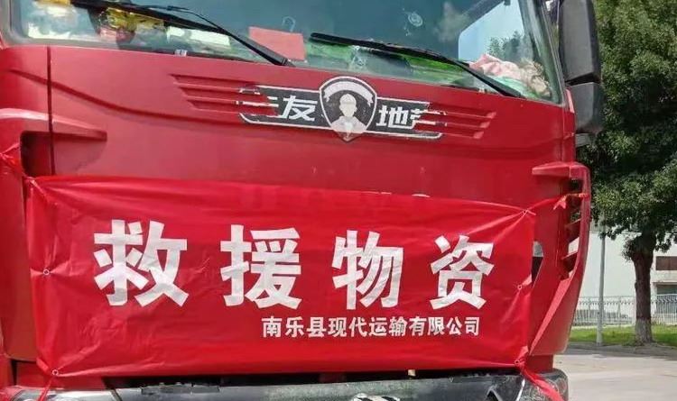 中原石化10万条编织袋火速支援防汛一线